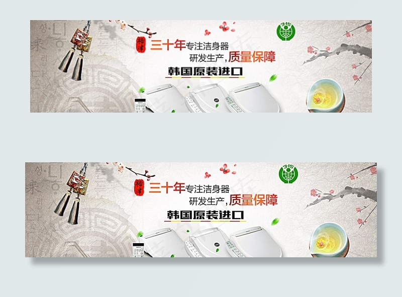 全屏轮播海报图片(1920X560(DPI:72))psd模版下载