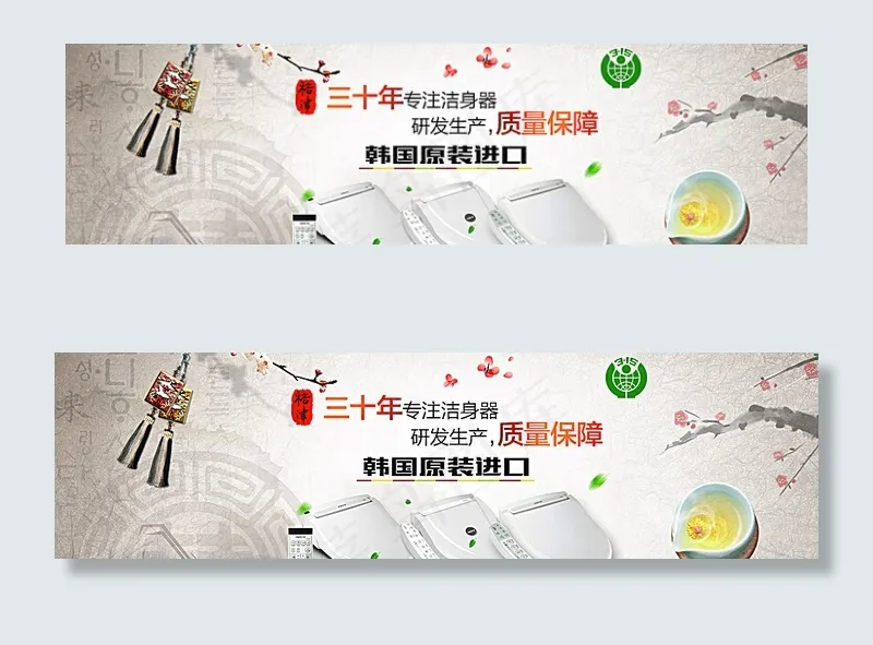 全屏轮播海报图片(1920X560(DPI:72))psd模版下载