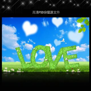 2011年绿色环保情人节海报PSD...