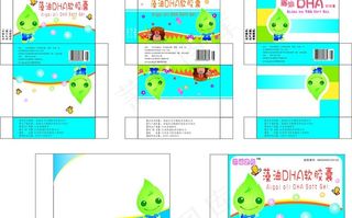 儿童药品包装盒图片