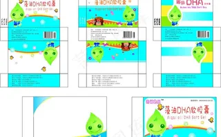 儿童药品包装盒图片