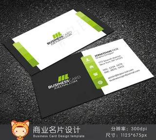 IT科技大气简洁商业名片