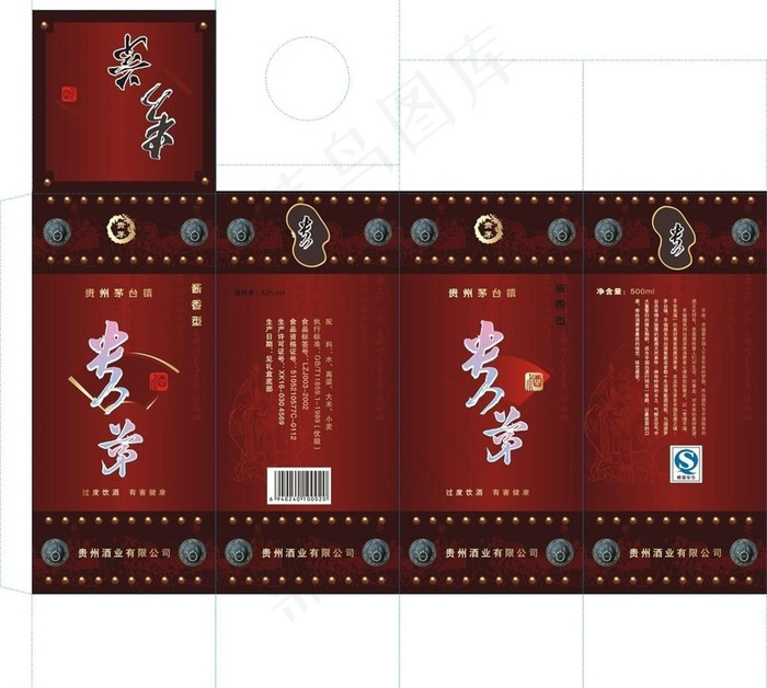 酒类包装图片模板下载s 酒类宣传 ...cdr矢量模版下载