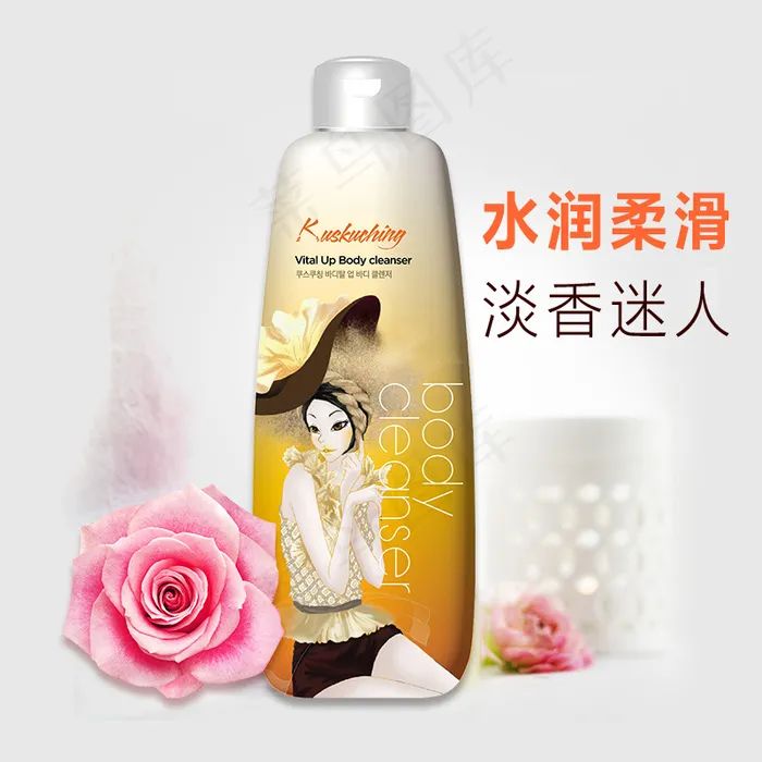 香氛活力沐浴露主图直通车创意图psd模版下载