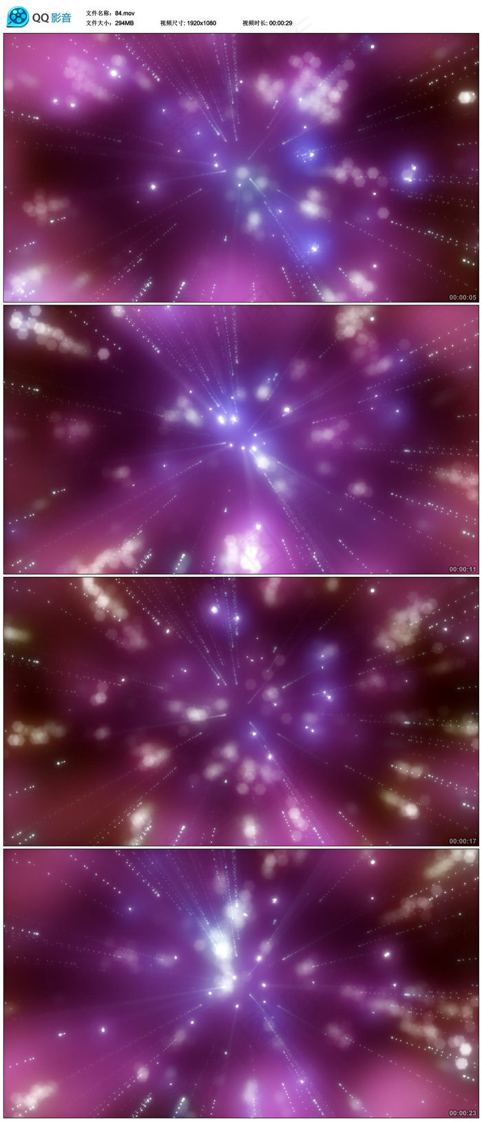 紫色粒子视频素材