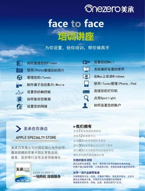企业文化图片