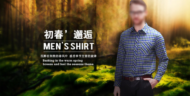 初春男装海报设计素材psd模版下载