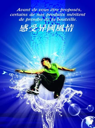 创意广告海报图片