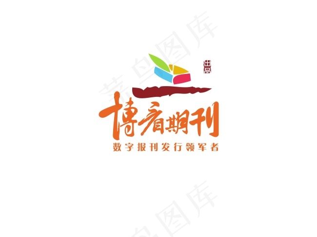 博看期刊LOGO