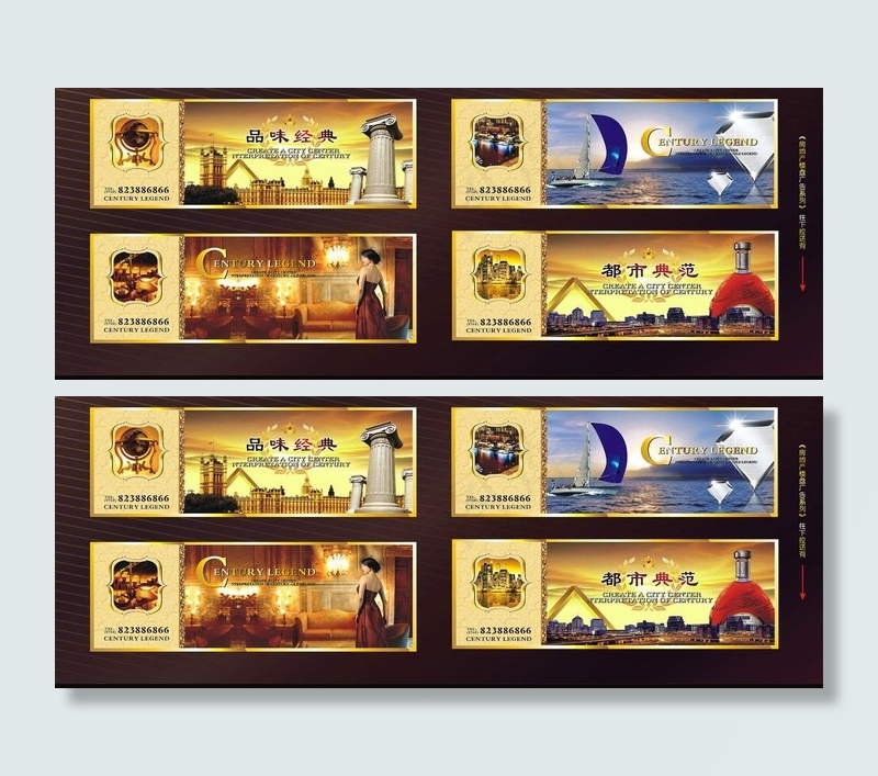 房地产广告图片