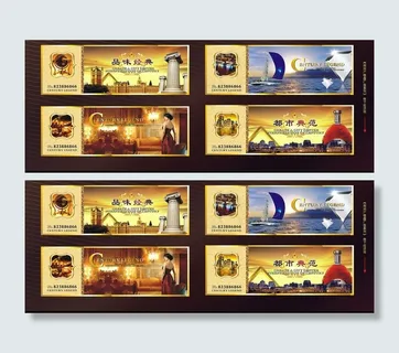 房地产广告图片