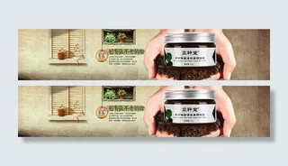 淘宝化妆品海报图片