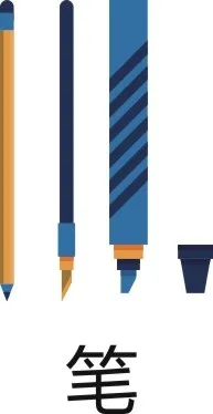 办公用品02cdr矢量模版下载