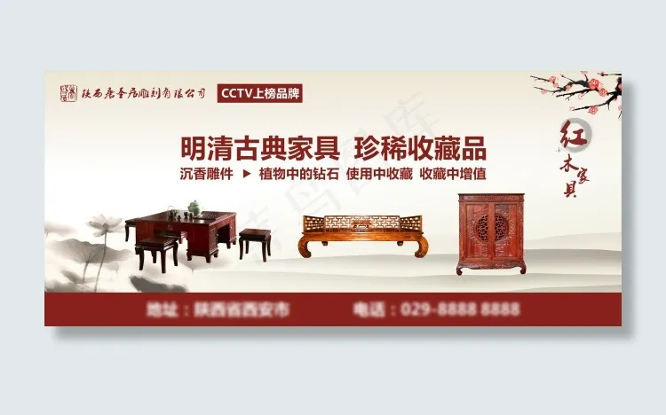 明清古典家具cdr矢量模版下载