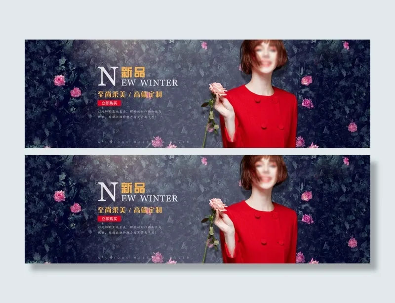 女装bannerpsd模版下载