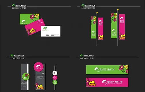 房地产vi矢量素材 CDR