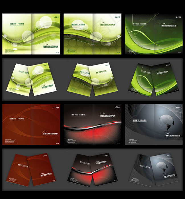 渐变色块画册封面设计矢量素材