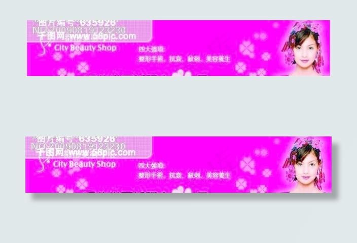 现金券cdr矢量模版下载