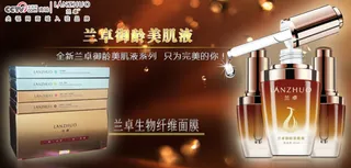 黑色背景下的化妆品海报psd分层