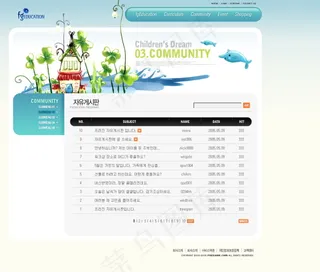 公司网站模版-列表页面模版