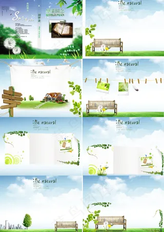 清新同学录PSD图片