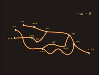 一路一带矢量素材