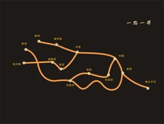 一路一带矢量素材