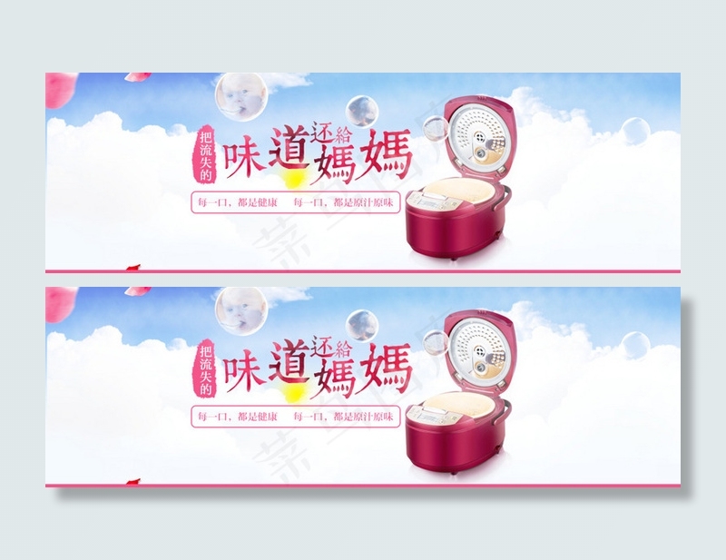 母亲节海报psd模版下载