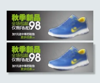 秋季新品全场包邮