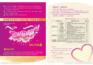 温馨典雅母亲节贺卡矢量素材