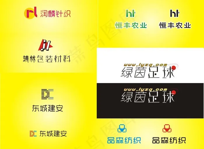 几款标志标识图片cdr矢量模版下载