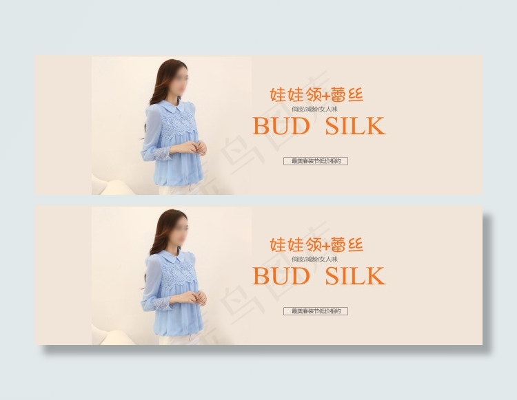 淘宝女装春季促销海报 雪纺衫psd模版下载