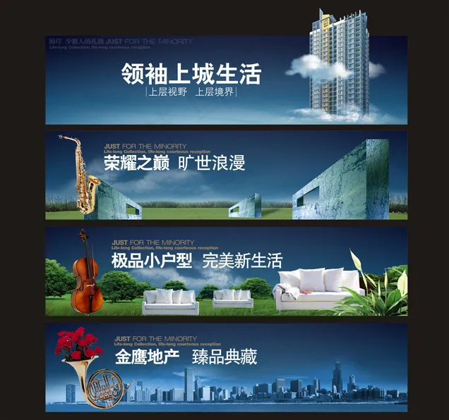 房地产围挡cdr矢量模版下载