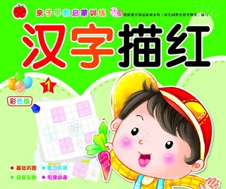 书籍封面设计图片