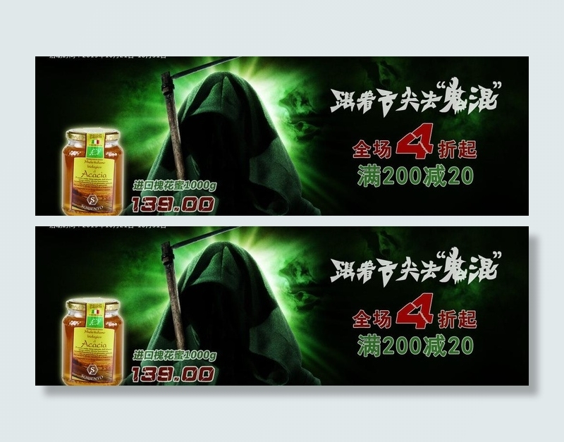 万圣节海报图片psd模版下载