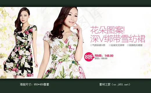 淘宝女装雪纺裙海报素材