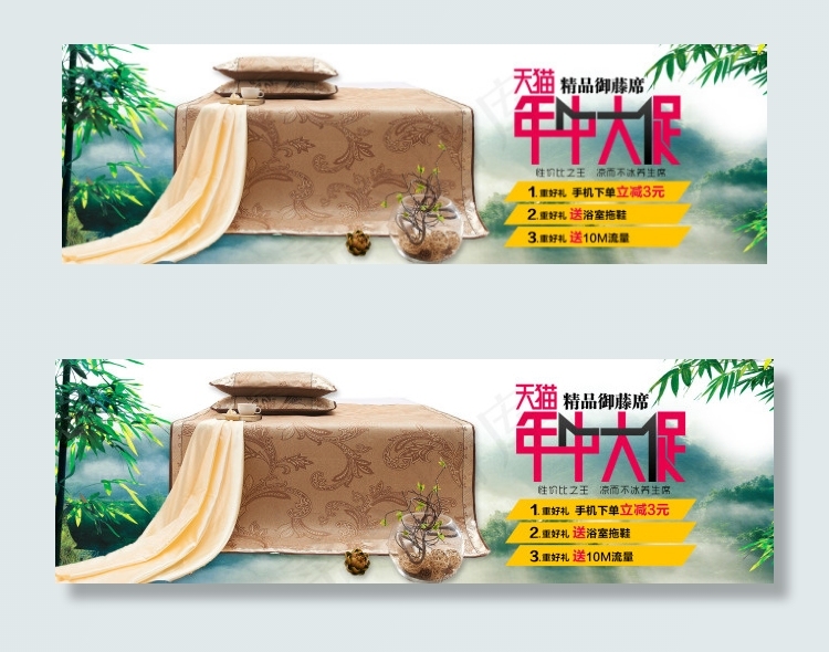 海报psd模版下载