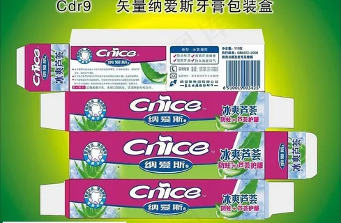 牙膏包装图片