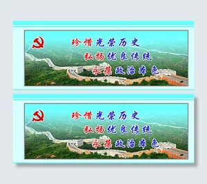 万里长城图片