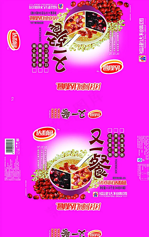 达利园又一餐图片cdr矢量模版下载