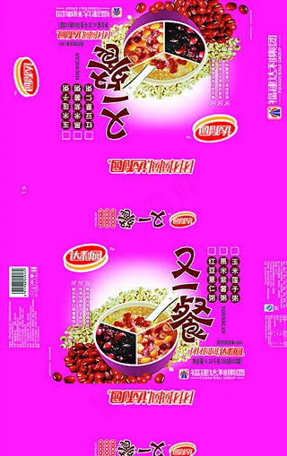 达利园又一餐图片