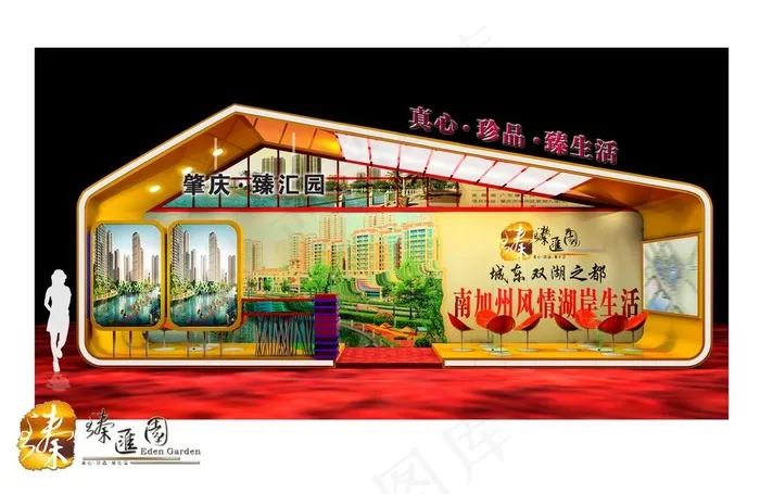 展示设计图片(4961X3508(DPI:300))psd模版下载