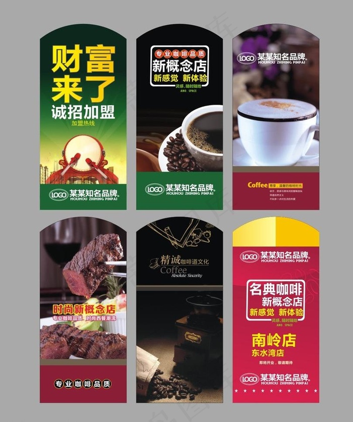 餐厅台卡设计图片cdr矢量模版下载