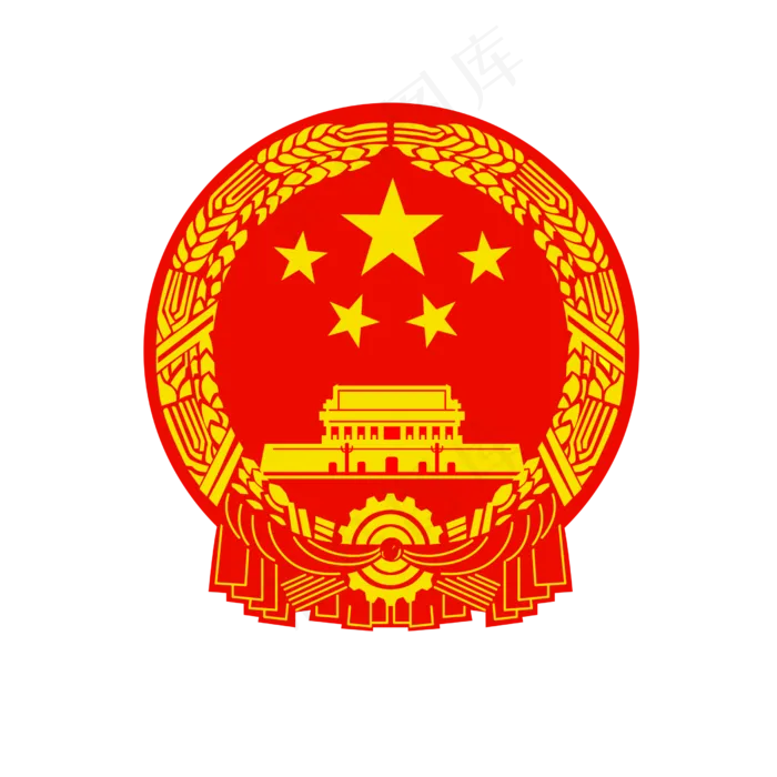 国徽*中国徽章矢量可商用元素