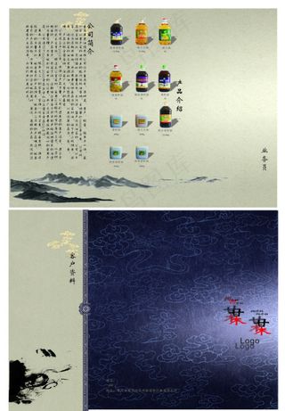 原创中国风公司MD单