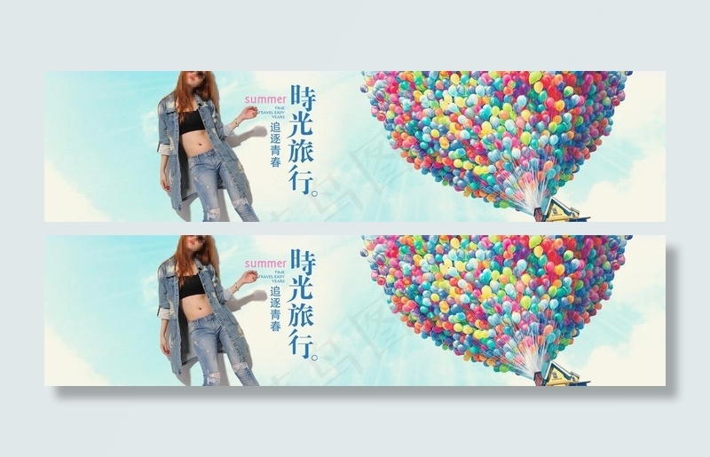 淘宝海报图片psd模版下载