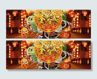 淘宝玉器新年海报psd设计素材图片