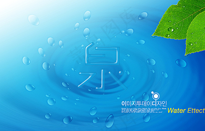 水背景素材图片psd模版下载