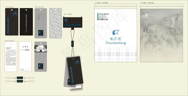 男装吊牌设计cdr矢量模版下载