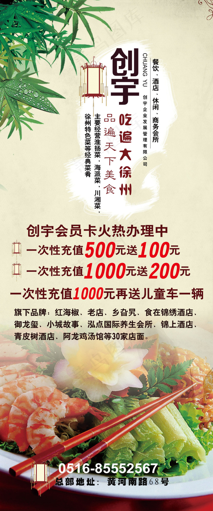 卡单pos签单小票单据(1417X3402(DPI:72))psd模版下载
